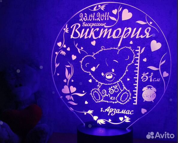 Детский светильник на подарок ребенку