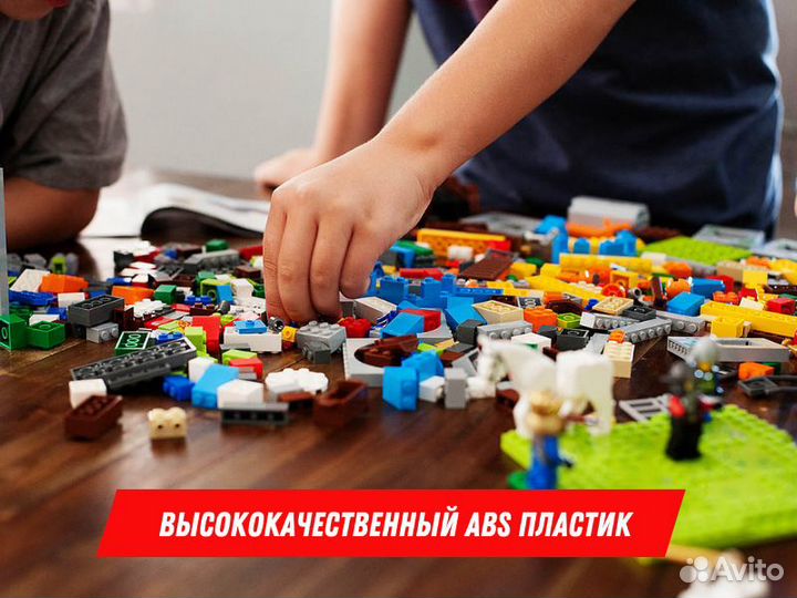 Lego Конструктор майнкрафт / Аналог лего