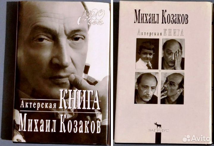 Книги «Мой 20 век» - кино + поэзия