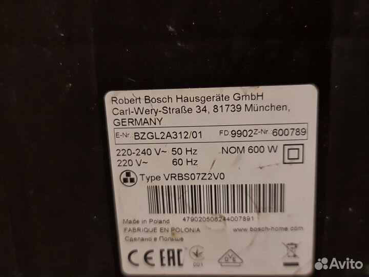 Пылесос Bosch bzgl2A312 600Вт