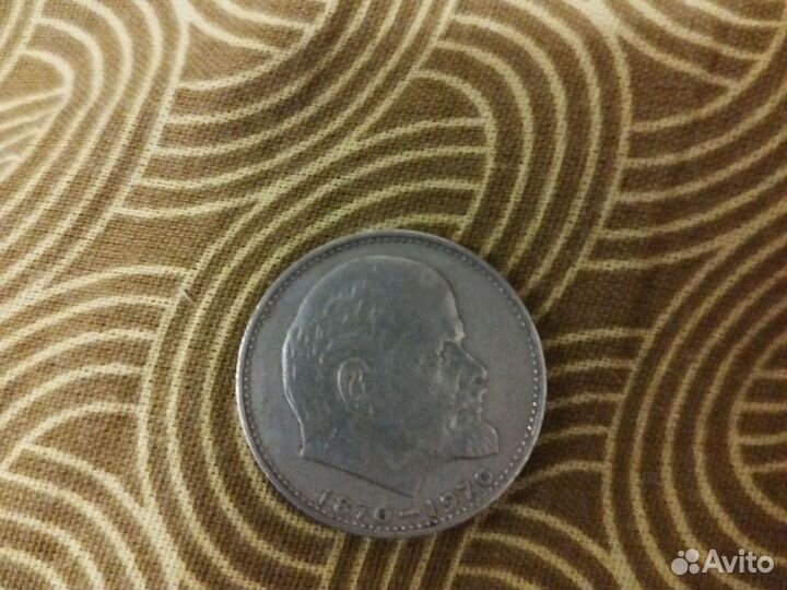 Монета со 100 лет рождения Ленина