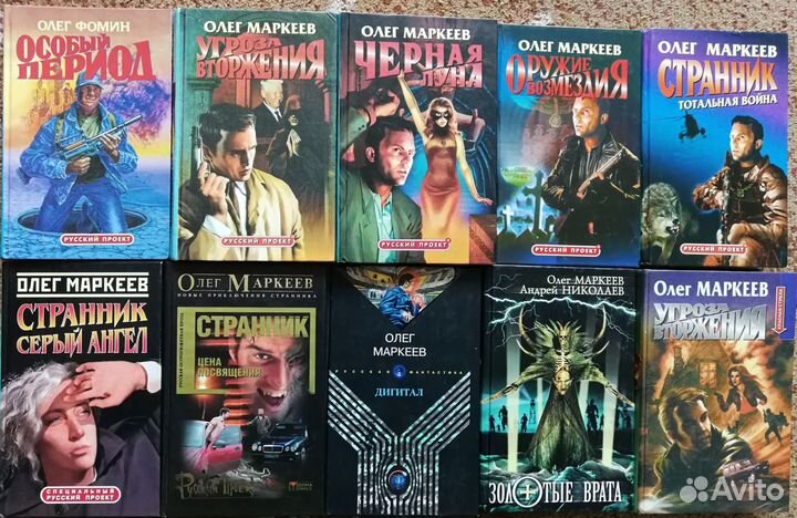 Маркеев Олег, Абдуллаев, Корецкий. Детективы