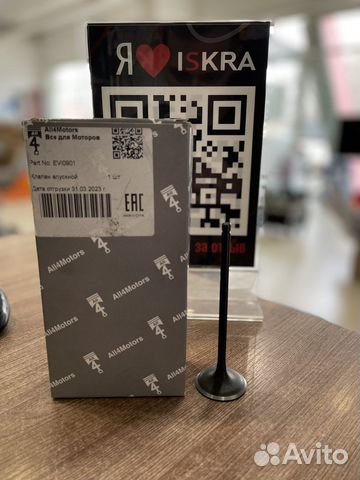 Клапан выпускной mitsubishi