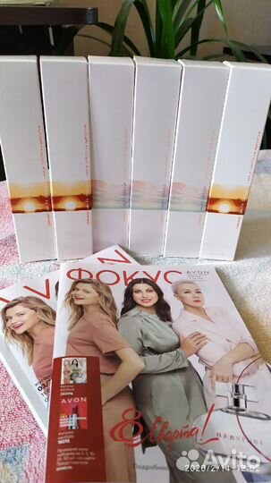 Avon