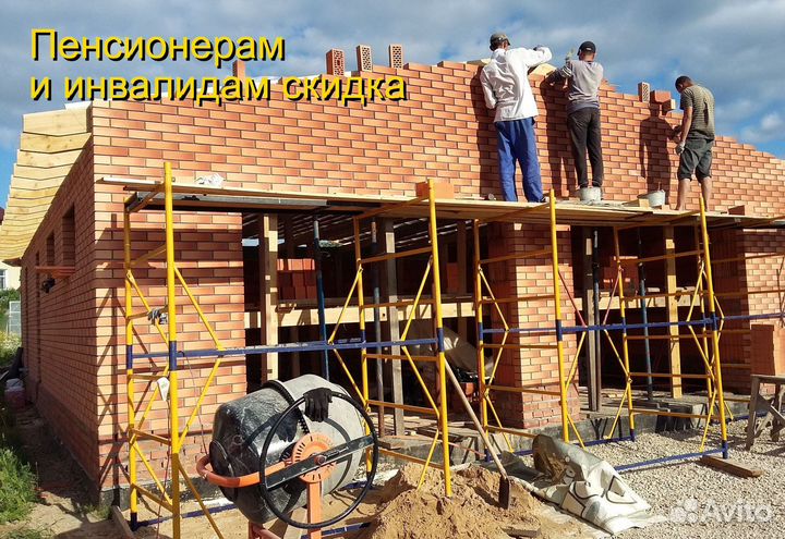 Ремонт кровли/реконструкция крыш