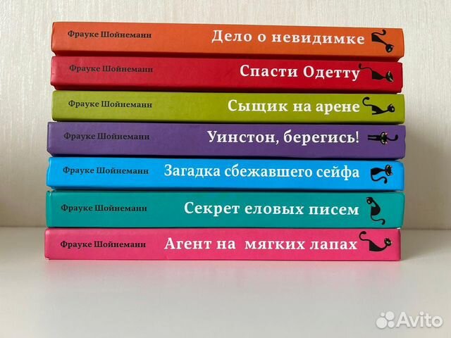 Книги «Приключения кота детектива»