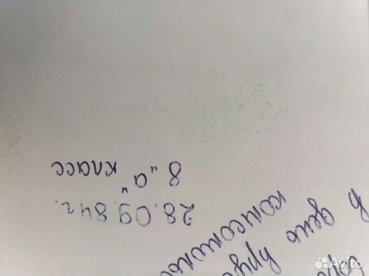 Ленин В.И. Задачи союзов молодёжи 1983г молодая гв