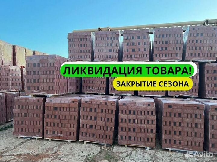 Кирпич поддон