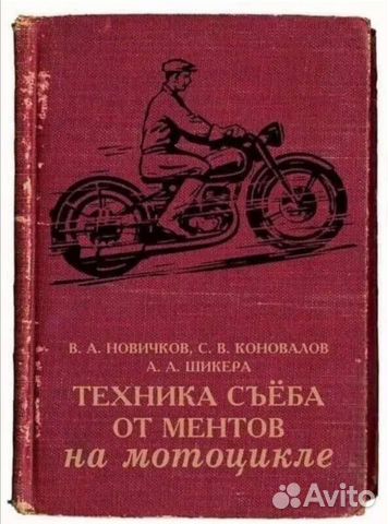 Продам двигатель иж