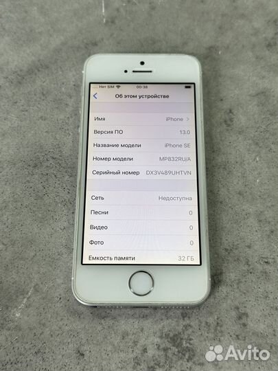 iPhone SE (32Gb)