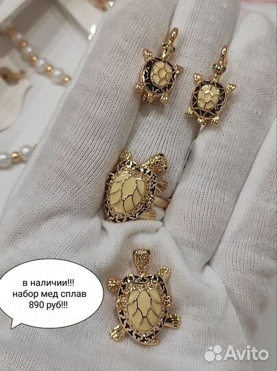 Серьги мед сплав