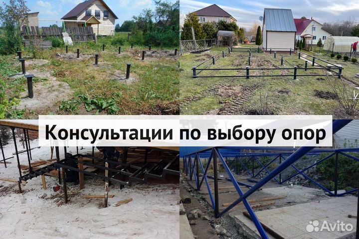 Свайный фундамент