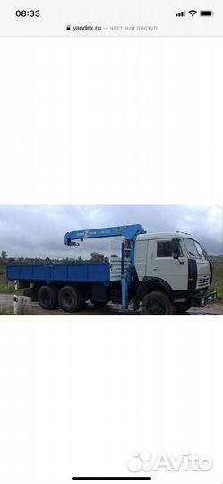Услуги камаз манипулятора стрела 3т 11 метррв