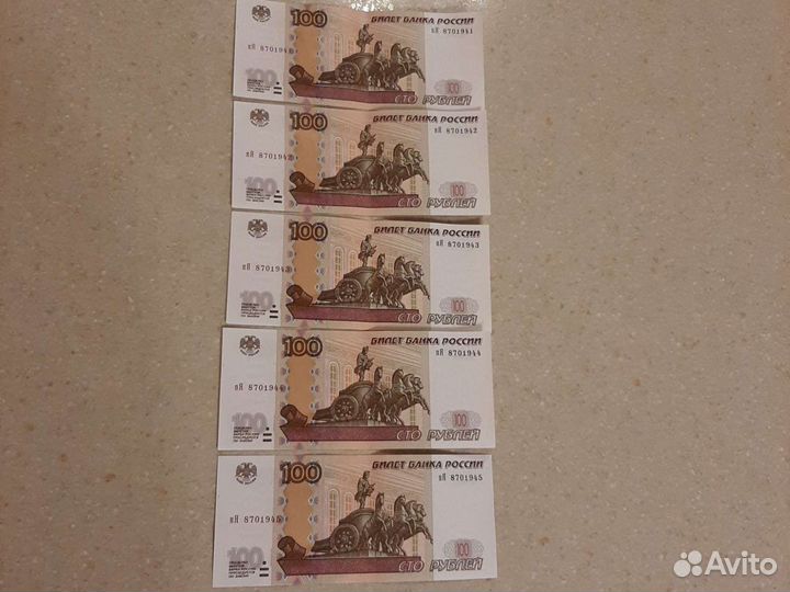 Купюры.деньги,1941-1945