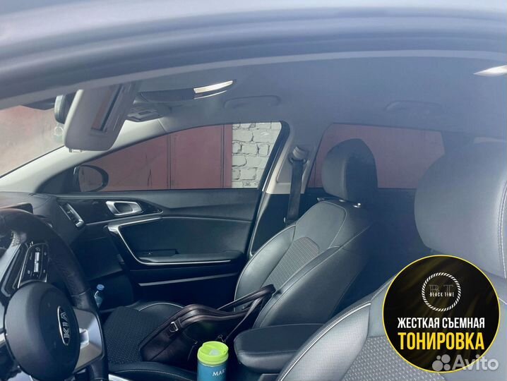 Съемная тонировка на жесткой основе