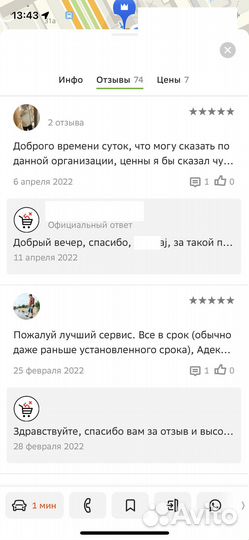 Курсовая работа Диплом ВКР Контрольная Реферат