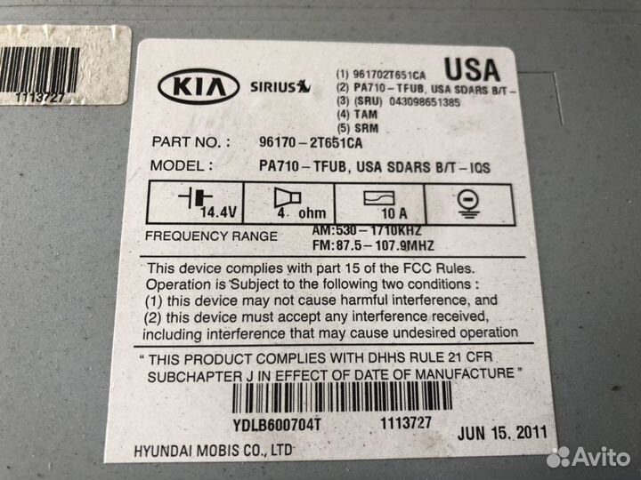 Магнитола кия оптима 3