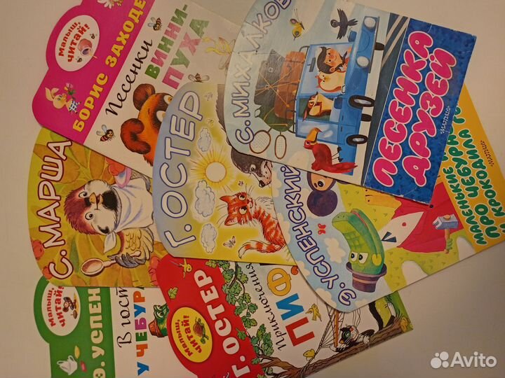 Сказки для малышей