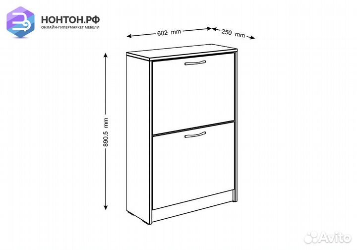 Тумба для обуви Орион 2 ячейки сонома