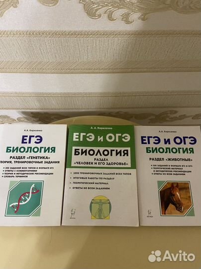 Учебные пособия