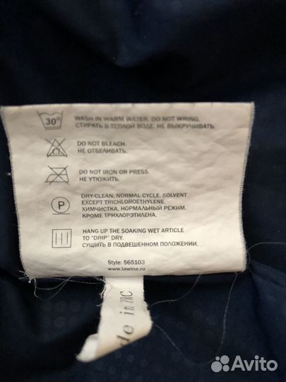 Куртка демисезонная мужская