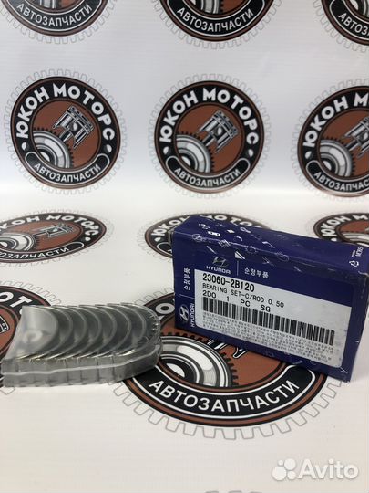 Вкладыши шатунные hyundai Solaris 1.4/1.6