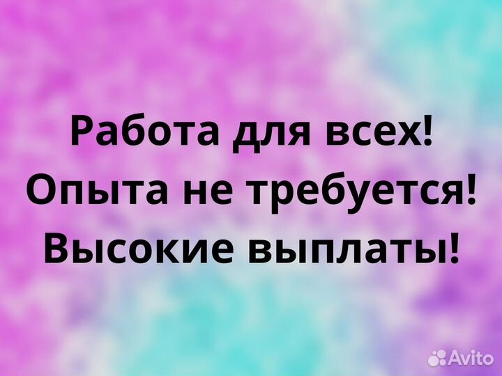 Забойщик скота вахта