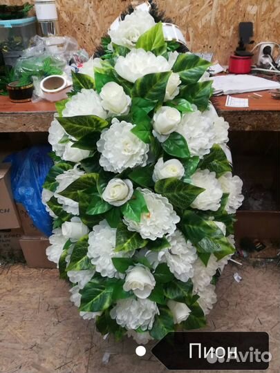 Ритуальные венки