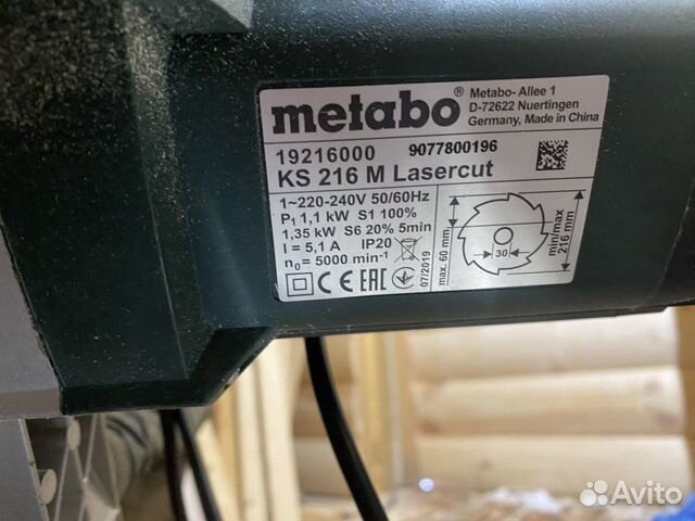 Торцовочная пила metabo kg 216 m