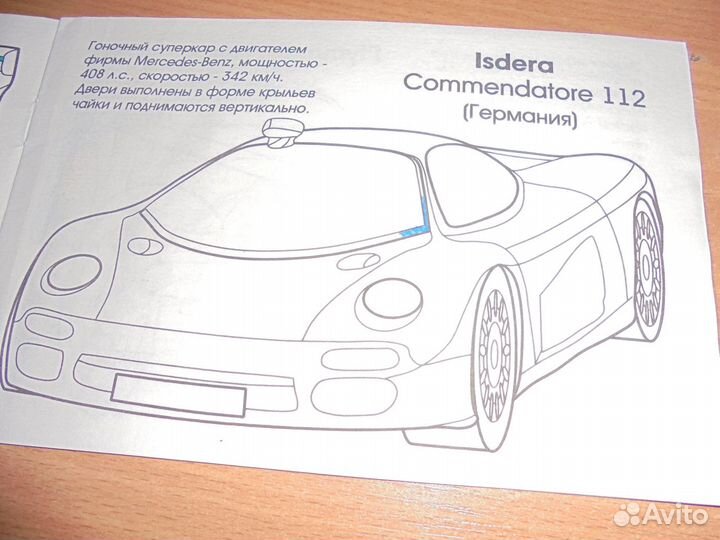 Раскраска, букварь 90х (90е)