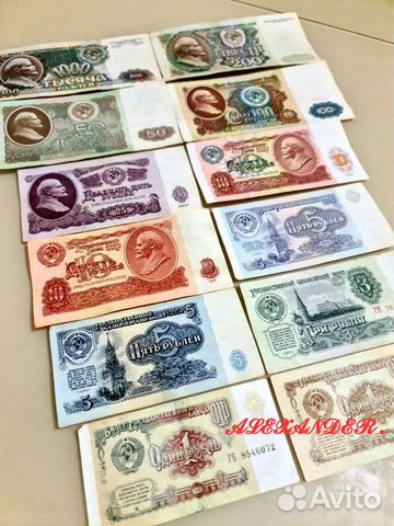 Набор банкнот 12 шт СССР объявление продам