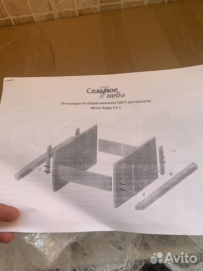 Детская кроватка