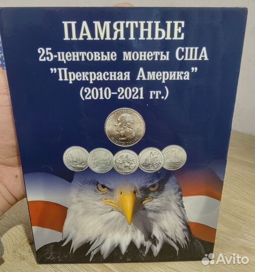 Наборы красная книга, центы США, Польша