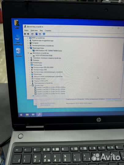 Надежный HP ProBook 6570b Core i5/4/500/1gb/15.6