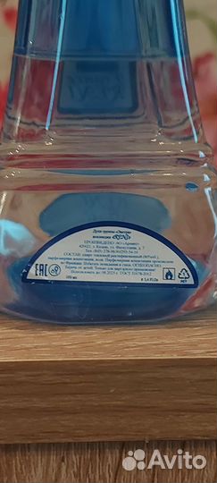 Reni Parfum 2 шт.(Cool Water) + (5th Avenue)