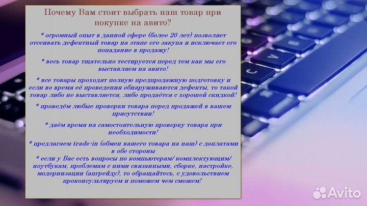 Комплект 4 ядра/ 4 гига LGA775