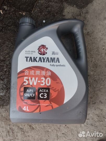 Отработанное масло