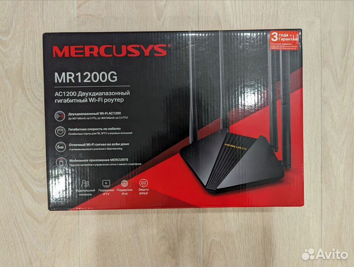 Wi-Fi роутер mercusys MR1200G