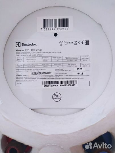 Водонагреватель Electrolux EWH 30 Formax