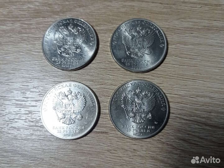 Монета 20018 г чм по футболу