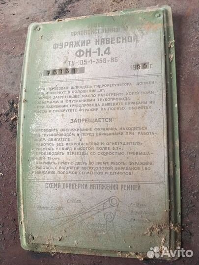 Вентилятор пылевой