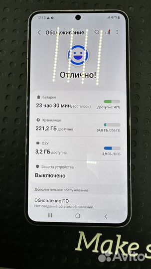 Samsung Galaxy S22, 8/256 ГБ