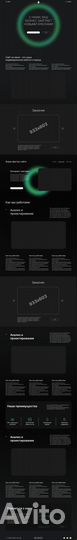 Ui/Ux дизайн