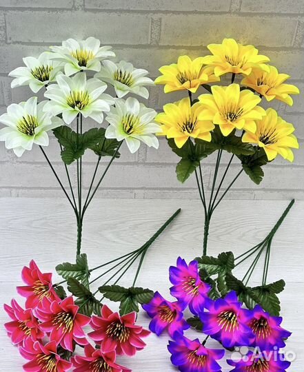 Искусственные цветы