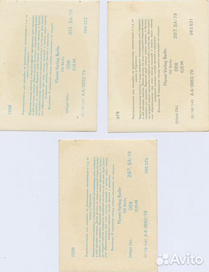 Переводные картинки гдр