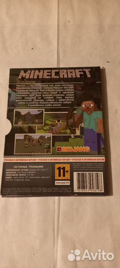 Игра на двд диске для пк