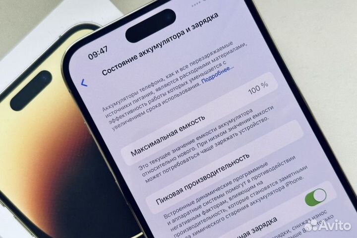 Айфон 14 про на гарантии