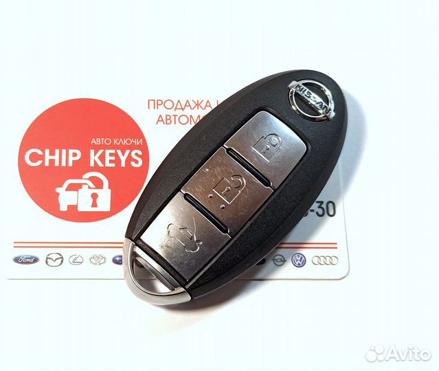 Ключ зажигания Nissan Teana J31 / оригинальный Б.У