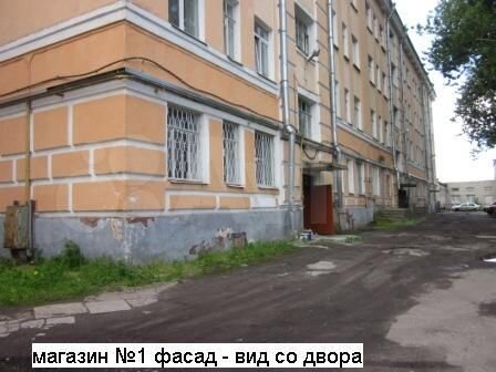 Торговые, общепит, офис 41,5 и 104,9 м²