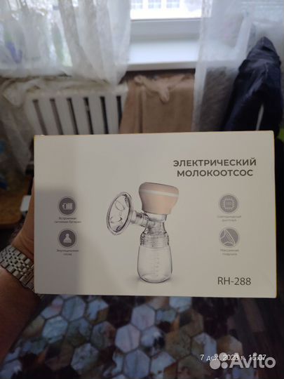 Молокоотсос электрический новый